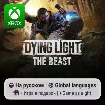 Купить активацию Dying Light: The Beast выгодно