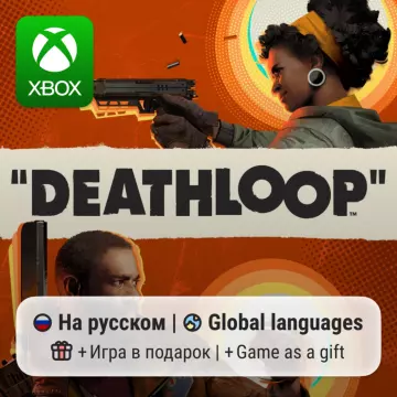 Купить активацию Deathloop выгодно