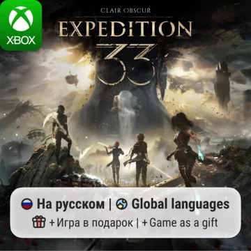 Купить активацию Clair Obscur Expedition 33 выгодно