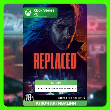 Купить ключ Replaced выгодно