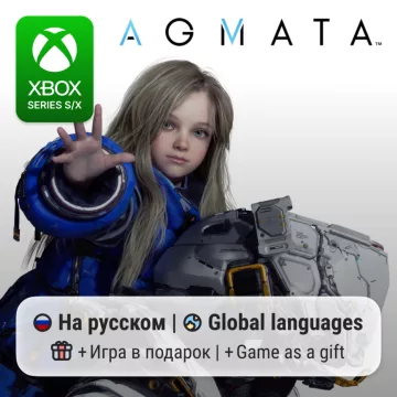 Купить активацию Pragmata выгодно