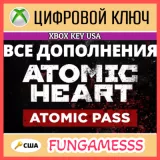 Купить ключ Atomic Heart - Atomic Pass + Все на Xbox по выгодной цене