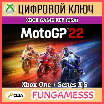 Купить ключ MotoGP™22 (США) выгодно
