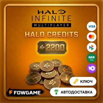 Купить код Halo Infinite 2200 Halo Credits для Xbox выгодно