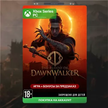 Купить активацию The Blood of Dawnwalker выгодно