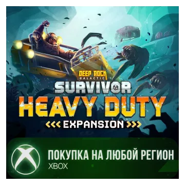 Купить DLC Deep Rock Galactic: Survivor - Heavy Duty Expansion выгодно