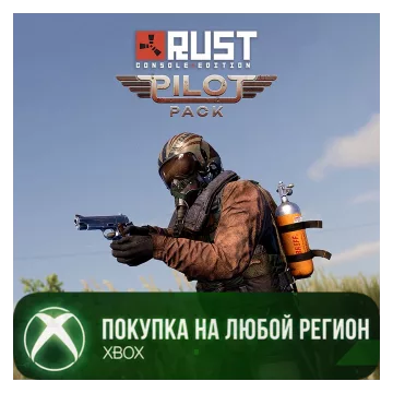Купить активацию Rust Console Edition X выгодно