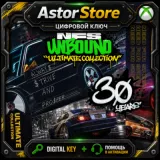 Купить ключ Need for Speed: Unbound Ultimate Edition на Xbox по выгодной цене