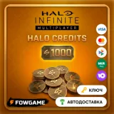 Купить код Halo Infinite 1000 Halo Credits для Xbox по выгодной цене