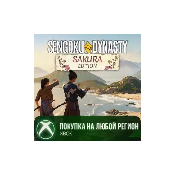 Купить активацию Sengoku Dynasty - Sakura Edition выгодно