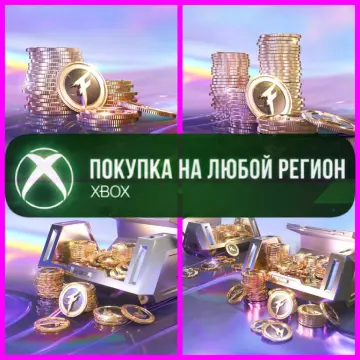 Купить код FragPunk Монеты для Xbox выгодно