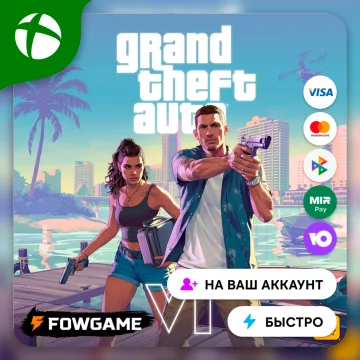 Купить активацию Grand Theft Auto VI выгодно