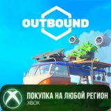 Купить активацию Outbound на Xbox по выгодной цене