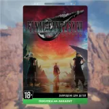 Купить активацию Final Fantasy VII Rebirth на Xbox по выгодной цене