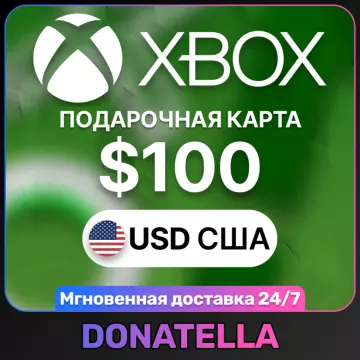 Купить карту пополнения Xbox США 100 USD выгодно