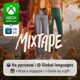 Купить активацию Mixtape на Xbox по выгодной цене