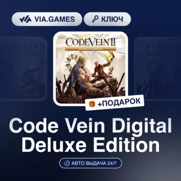 Купить ключ Code Vein Digital Deluxe Edition выгодно