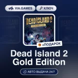 Купить ключ Dead Island 2 Gold Edition на Xbox по выгодной цене