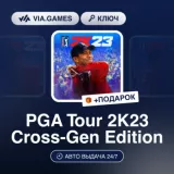 Купить ключ PGA Tour 2K23 Cross-Gen Edition на Xbox по выгодной цене
