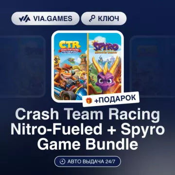 Купить ключ Crash Team Racing Nitro-Fueled + Spyro Game Bundle выгодно