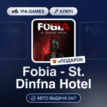 Купить ключ Fobia - St. Dinfna Hotel выгодно
