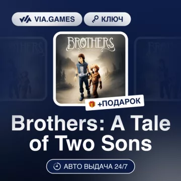 Купить ключ Brothers: A Tale of Two Sons выгодно