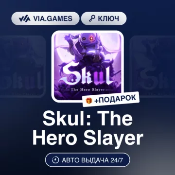Купить ключ Skul: The Hero Slayer выгодно