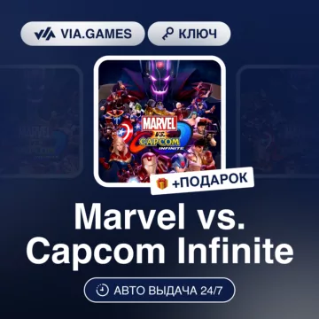 Купить ключ Marvel vs. Capcom Infinite выгодно