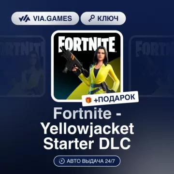 Купить DLC Fortnite - Yellowjacket Starter Pack выгодно