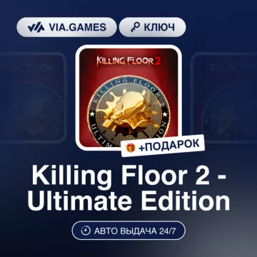 Купить DLC Killing Floor 2 - Ultimate Edition Upgrade выгодно