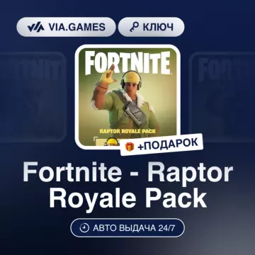 Купить DLC Fortnite - Raptor Royale Pack выгодно