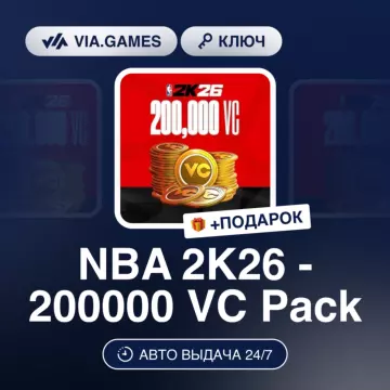 Купить DLC NBA 2K26 - 200000 Vc Pack выгодно