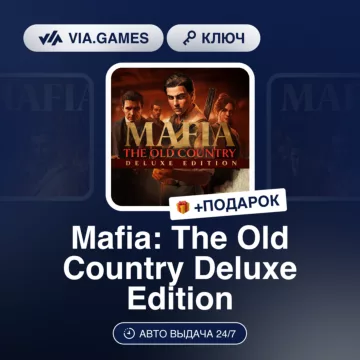 Купить ключ Mafia: The Old Country Deluxe Edition выгодно