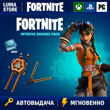 Купить DLC Fortnite Чудо-Инженер + 600 Vb выгодно