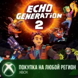 Купить активацию Echo Generation 2 на Xbox по выгодной цене