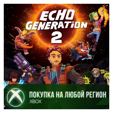 Купить активацию Echo Generation 2 выгодно