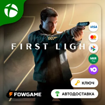 Купить ключ 007 First Light выгодно