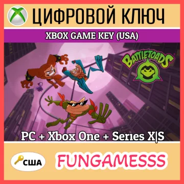Купить ключ Battletoads выгодно