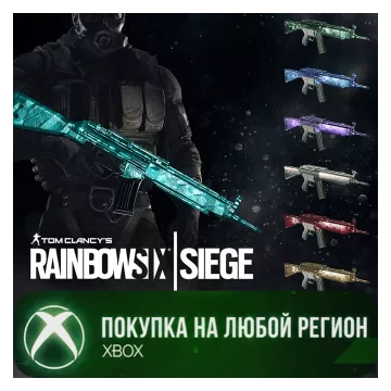 Купить DLC Rainbow Six Siege НАБОР "САМОЦВЕТЫ" выгодно