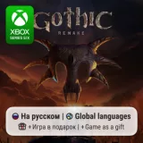 Купить активацию Gothic 1 Remake на Xbox по выгодной цене