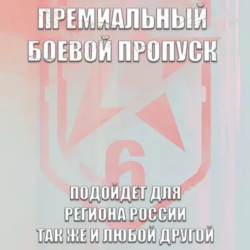 Купить DLC UPLAY выгодно
