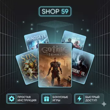 Купить аккаунт Gothic 1 Remake Deluxe + ТОП ИГРЫ выгодно