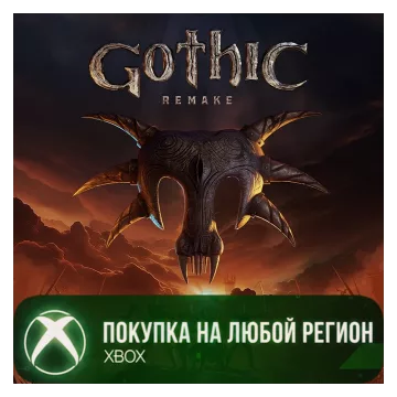Купить активацию Gothic 1 Remake выгодно