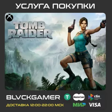 Купить ключ Tomb Raider: Legacy of Atlantis выгодно