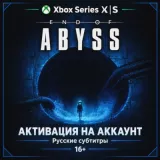 Купить активацию End of Abyss на Xbox по выгодной цене