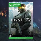 Купить активацию Halo: Campaign Evolved Стандартное на Xbox по выгодной цене