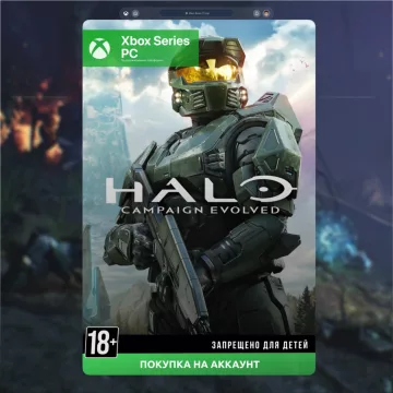 Купить активацию Halo: Campaign Evolved Стандартное выгодно