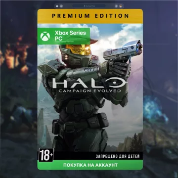Купить активацию Halo: Campaign Evolved Премиум выгодно