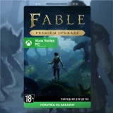 Купить DLC Fable Premium Upgrade Bundle на Xbox по выгодной цене