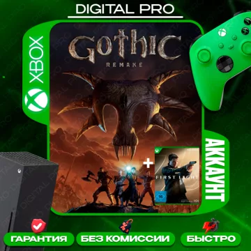 Купить аккаунт Gothic 1 Remake + 007 First Light + подарок выгодно